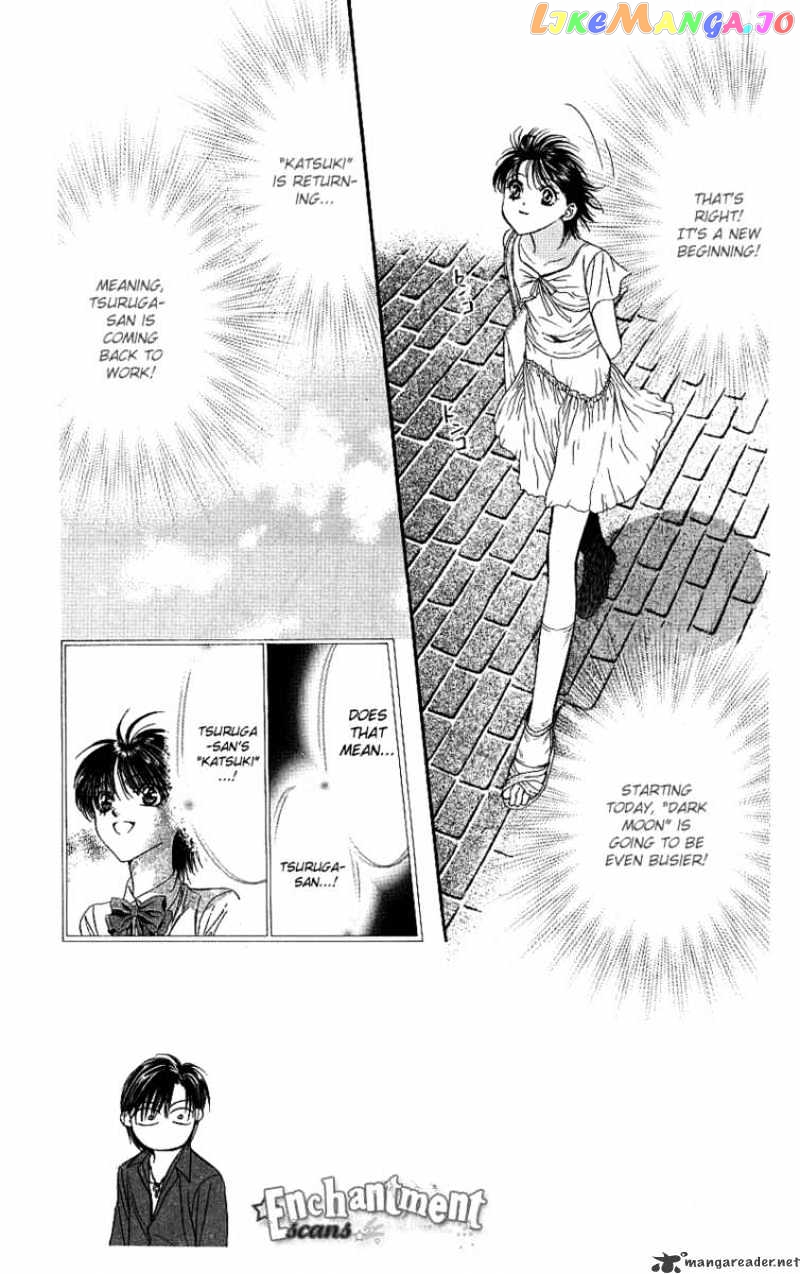 Skip Beat! chapter 72 - page 3