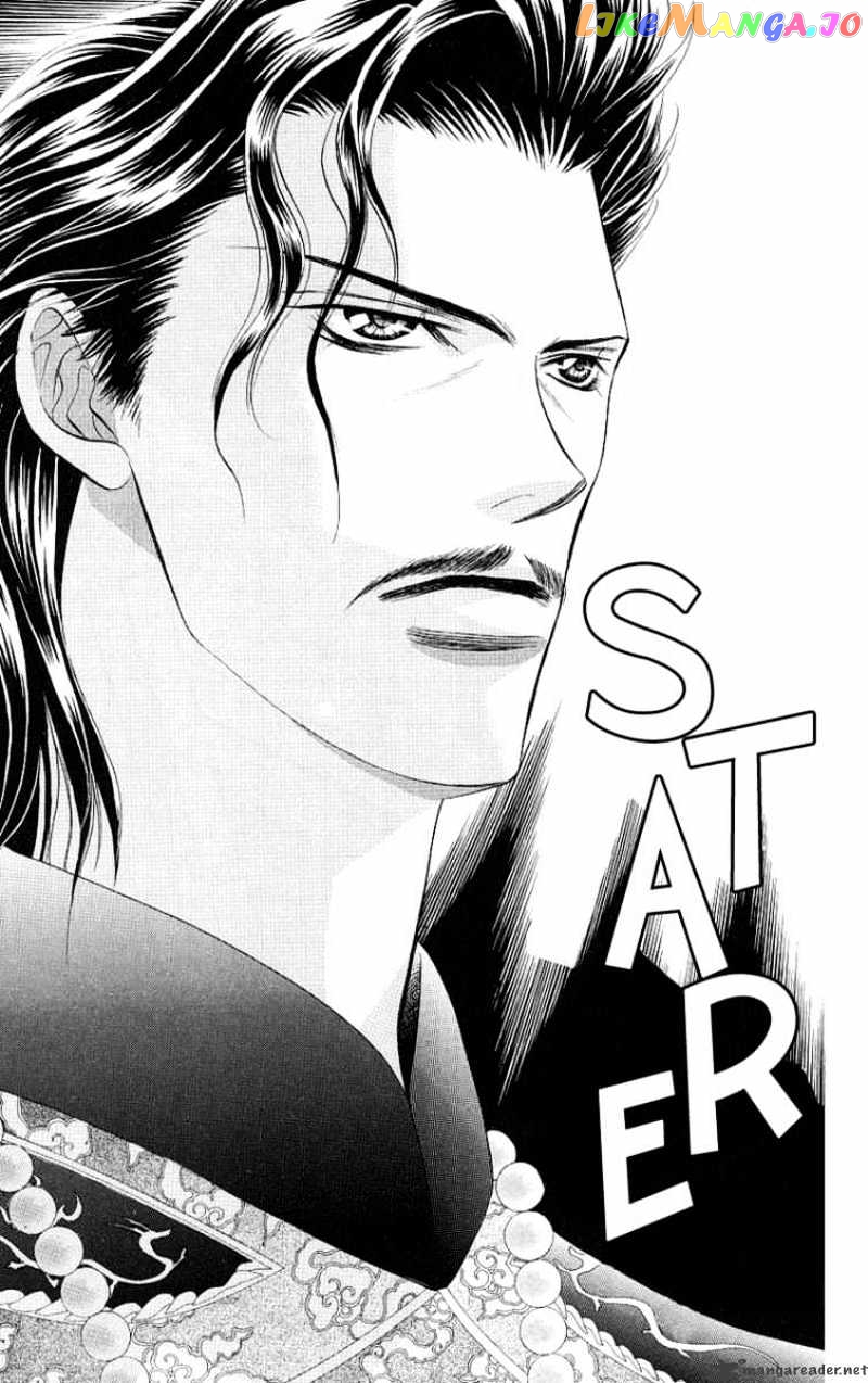 Skip Beat! chapter 72 - page 7