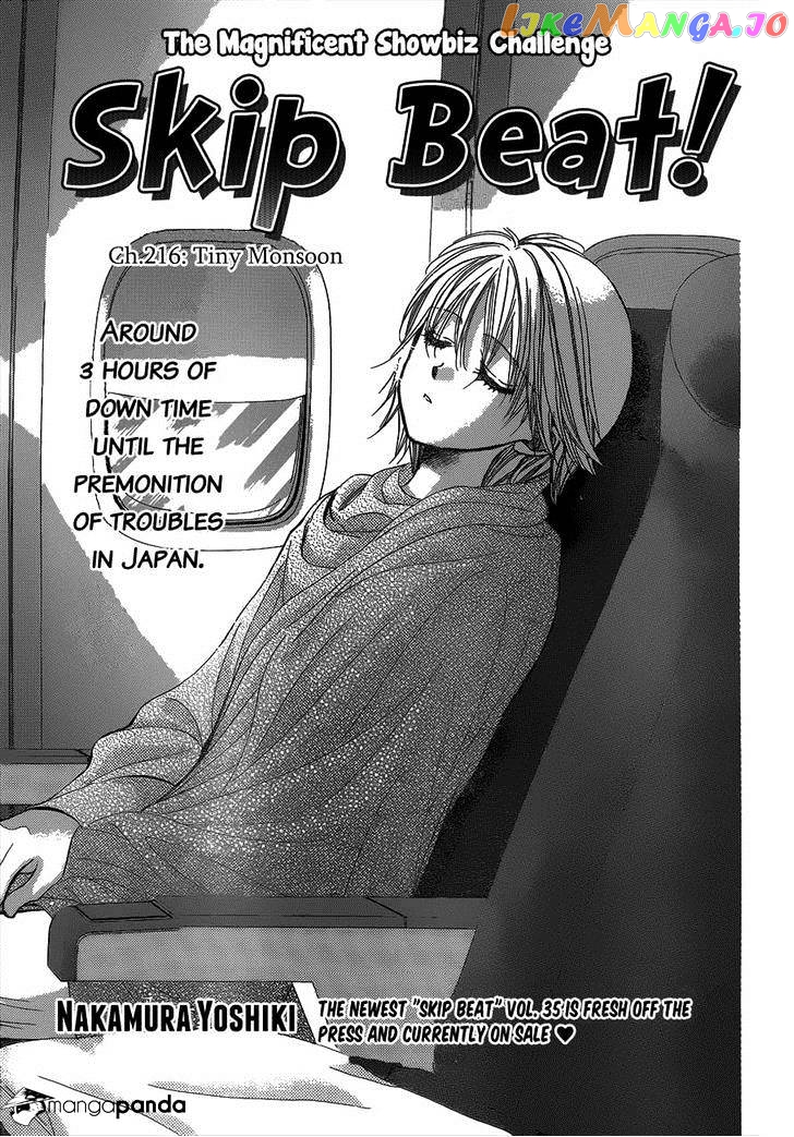 Skip Beat! chapter 216 - page 1