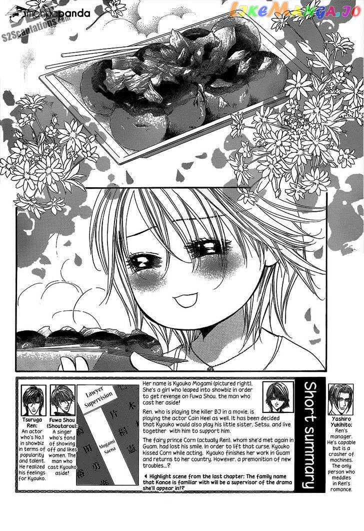 Skip Beat! chapter 216 - page 2