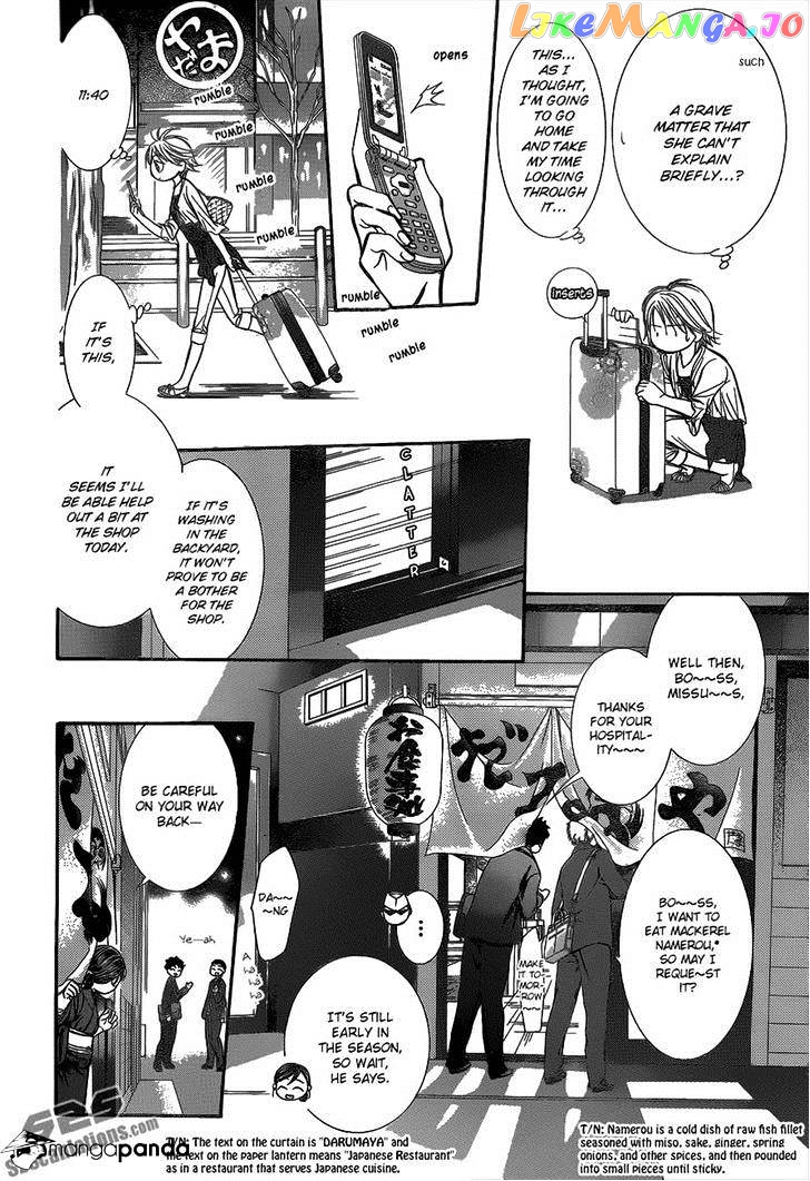 Skip Beat! chapter 216 - page 20