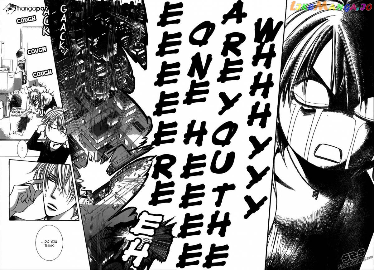 Skip Beat! chapter 216 - page 28