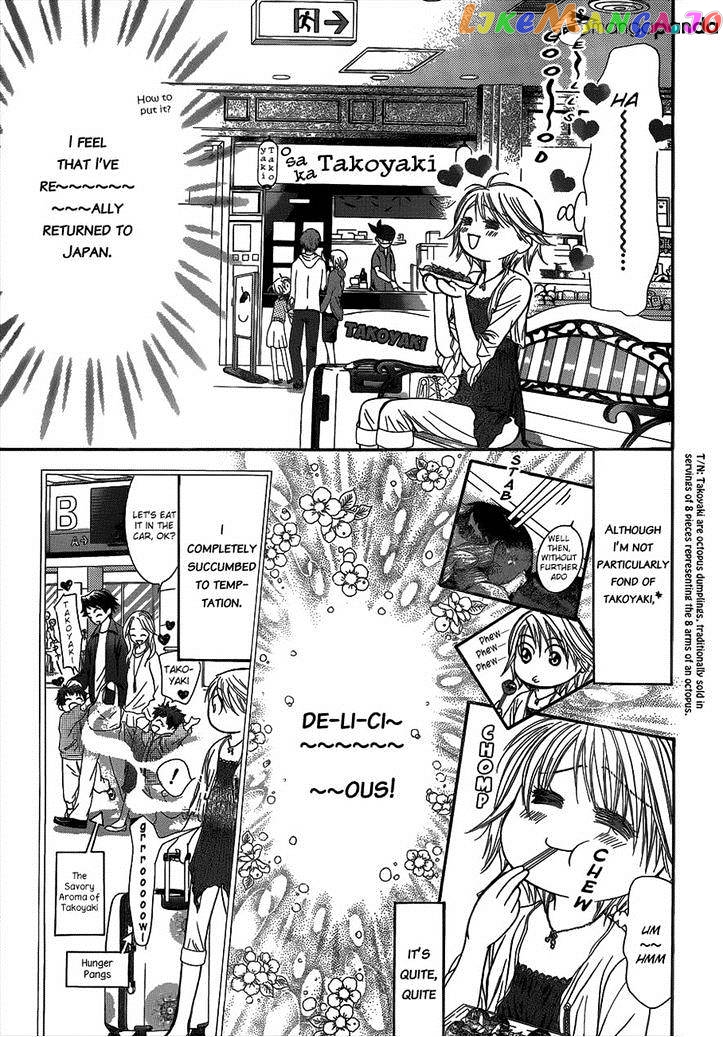 Skip Beat! chapter 216 - page 3