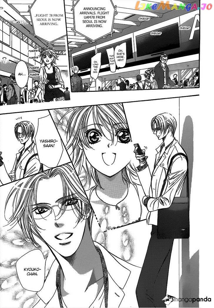 Skip Beat! chapter 216 - page 5
