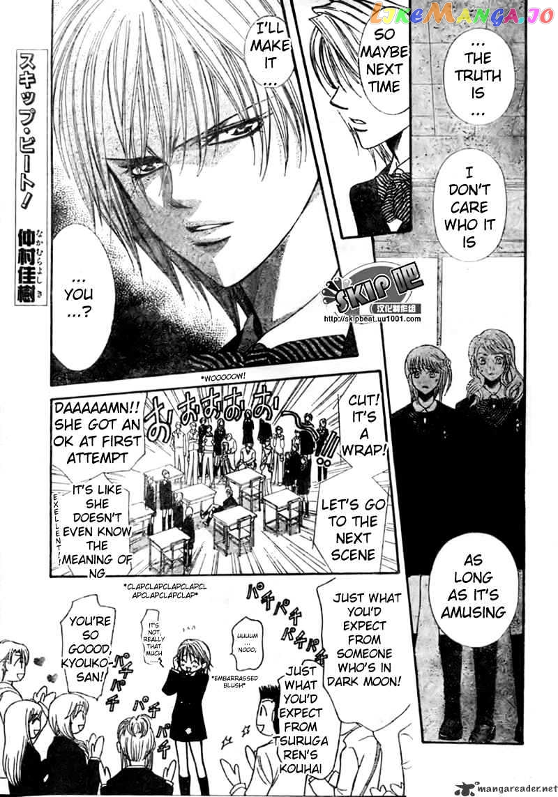 Skip Beat! chapter 123 - page 1