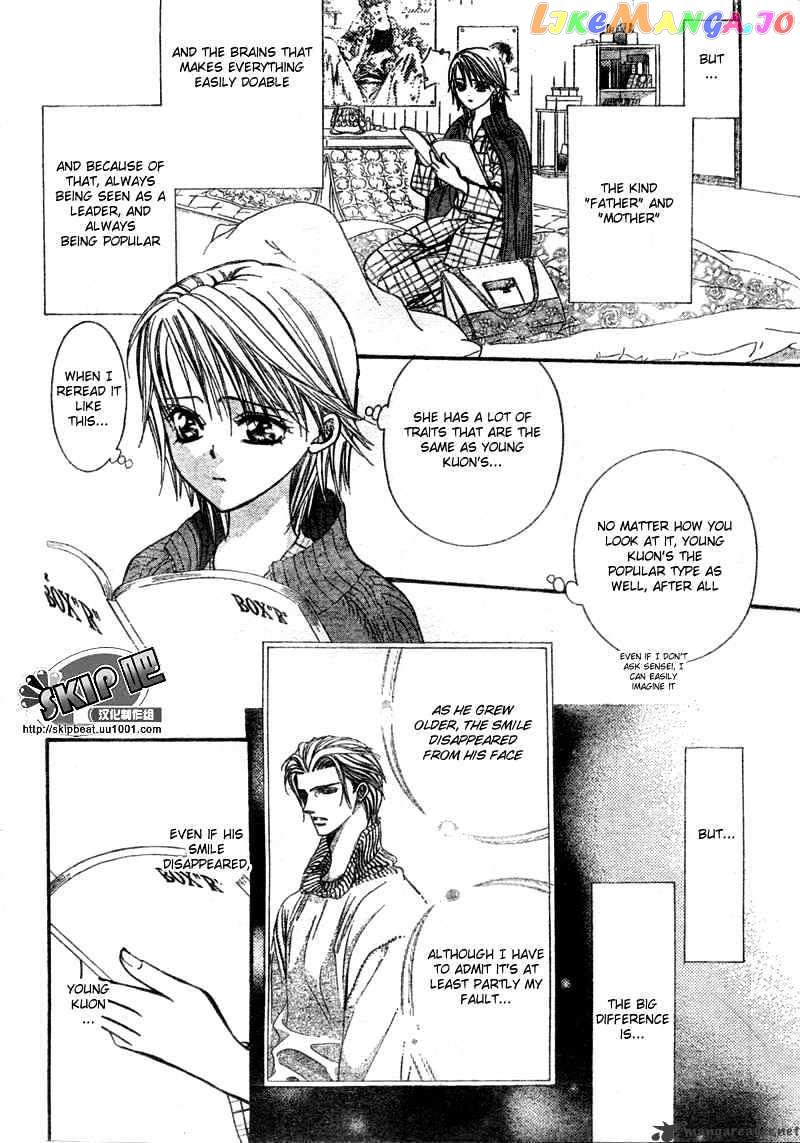 Skip Beat! chapter 123 - page 21