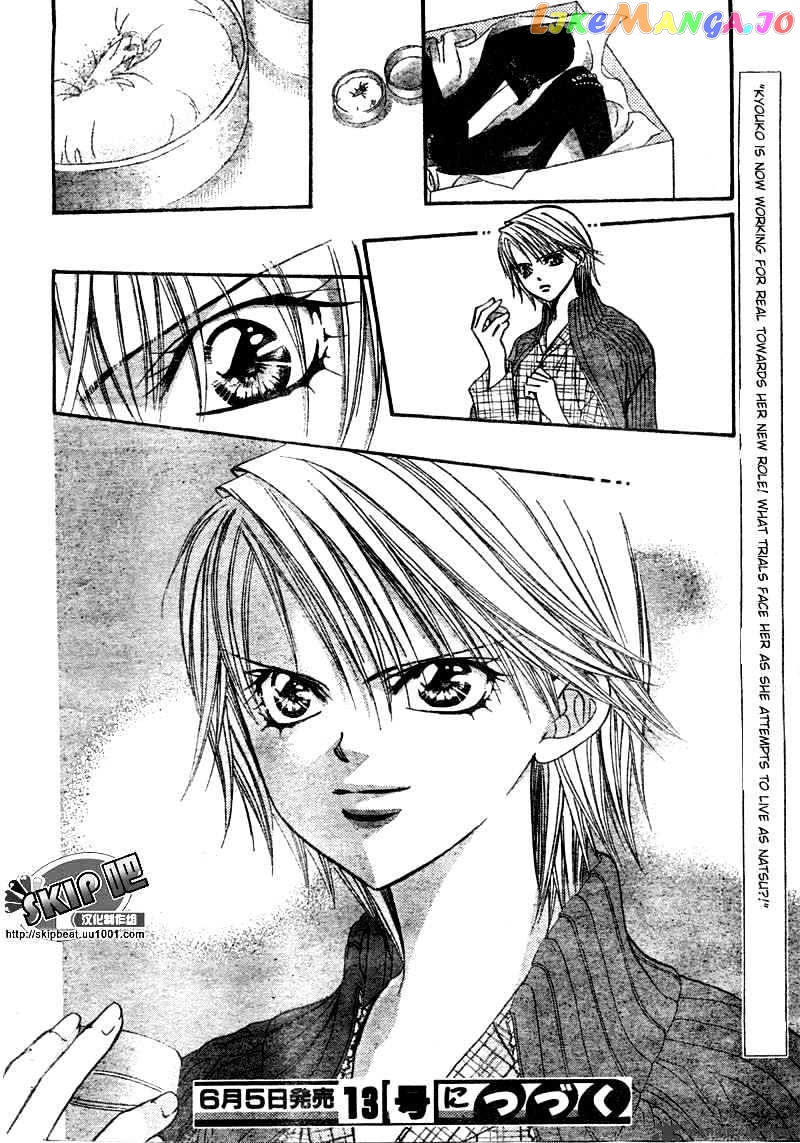 Skip Beat! chapter 123 - page 29