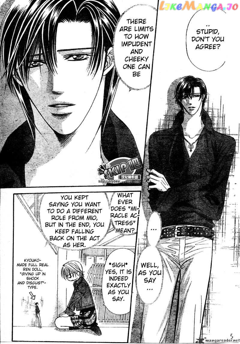Skip Beat! chapter 123 - page 4
