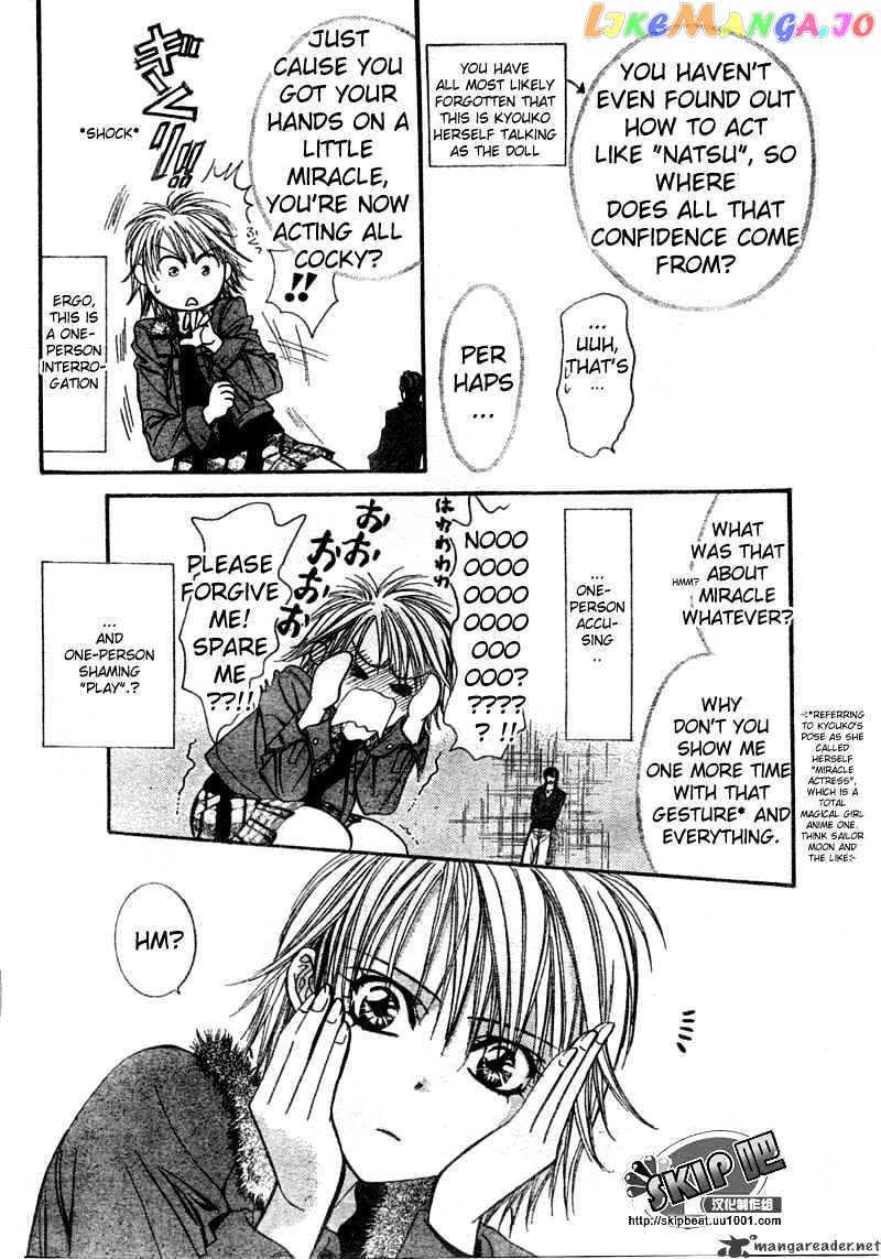 Skip Beat! chapter 123 - page 5