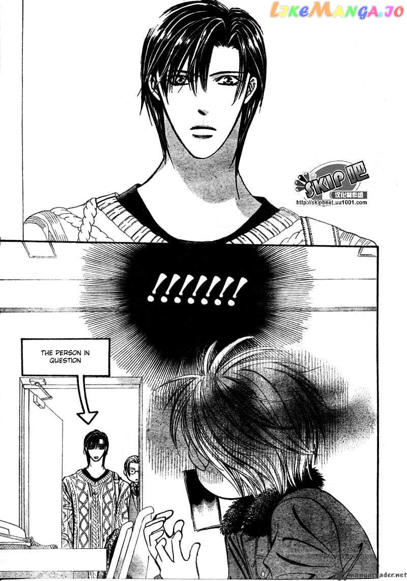 Skip Beat! chapter 123 - page 6