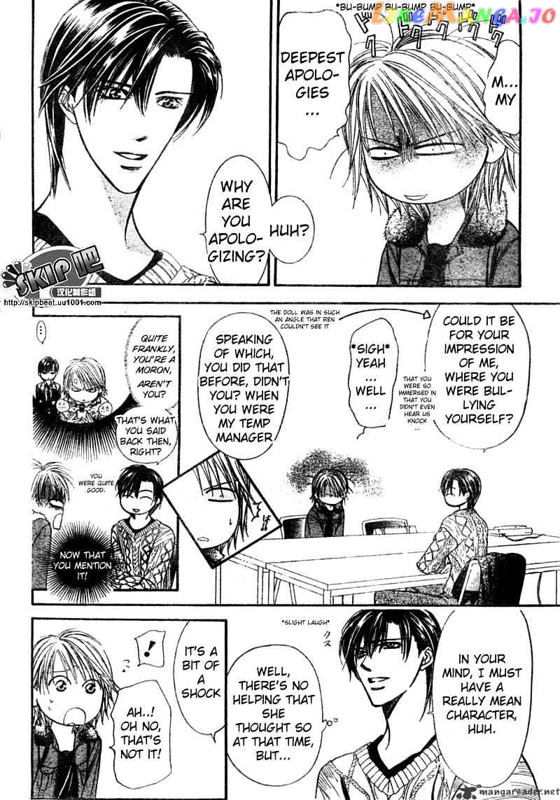 Skip Beat! chapter 123 - page 7