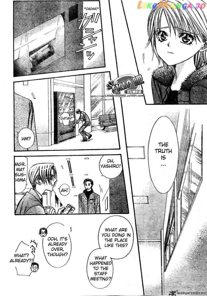 Skip Beat! chapter 123 - page 9