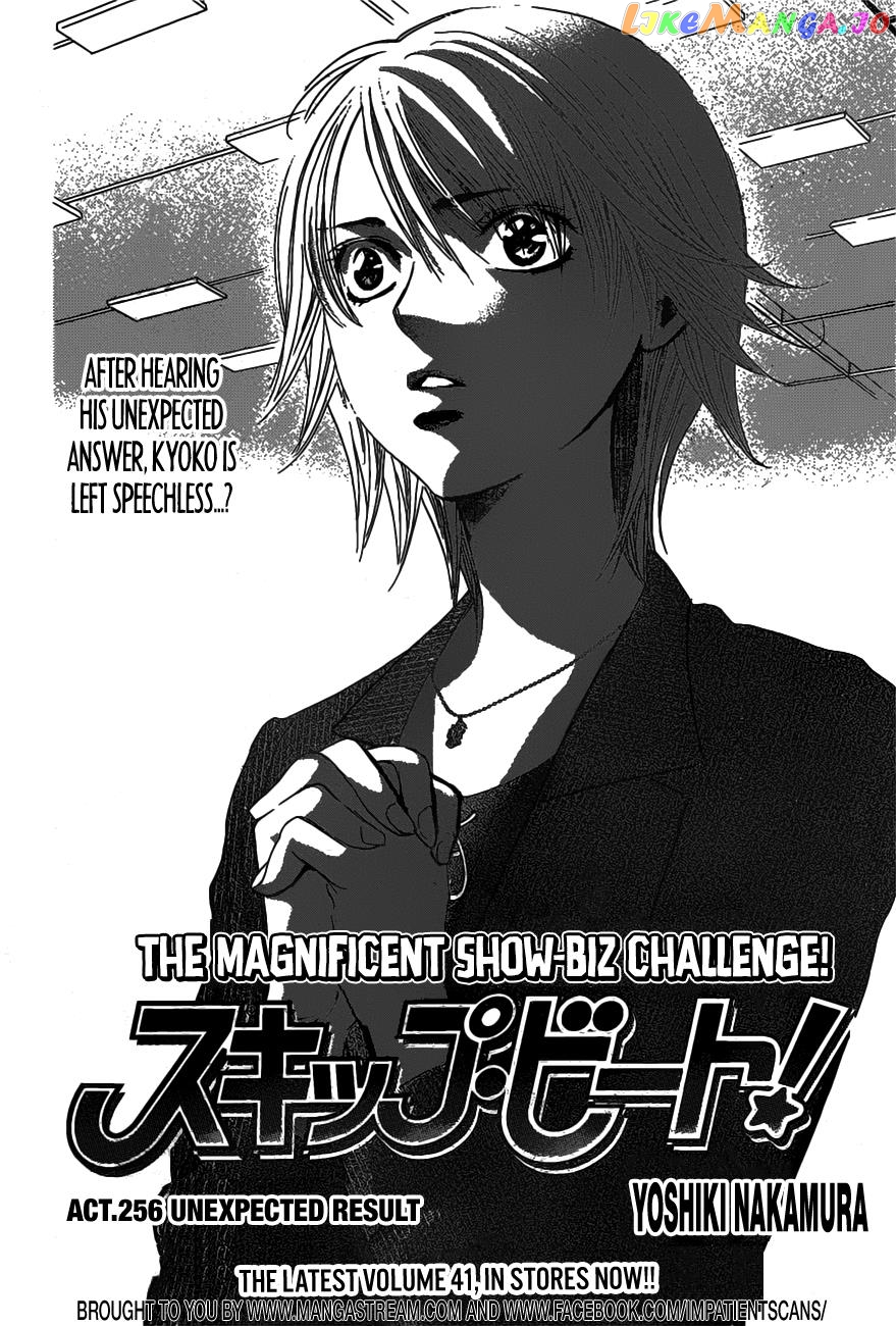 Skip Beat! chapter 256 - page 3
