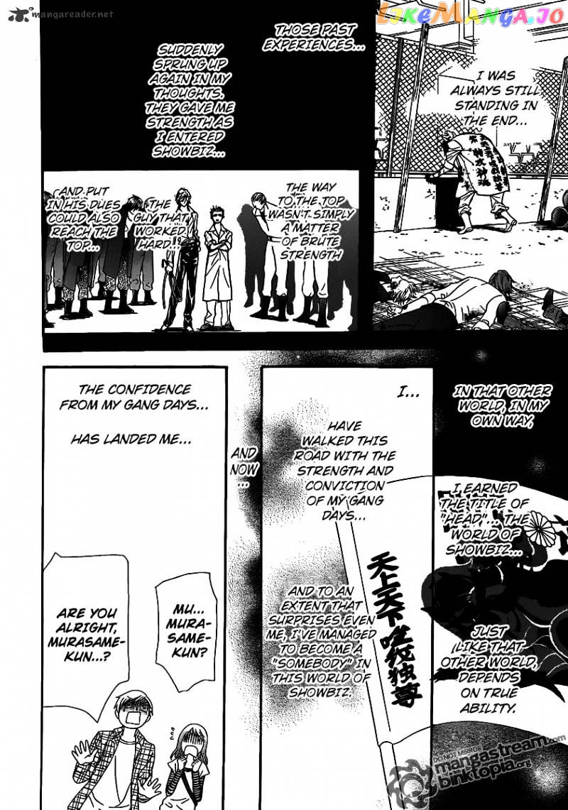 Skip Beat! chapter 177 - page 2