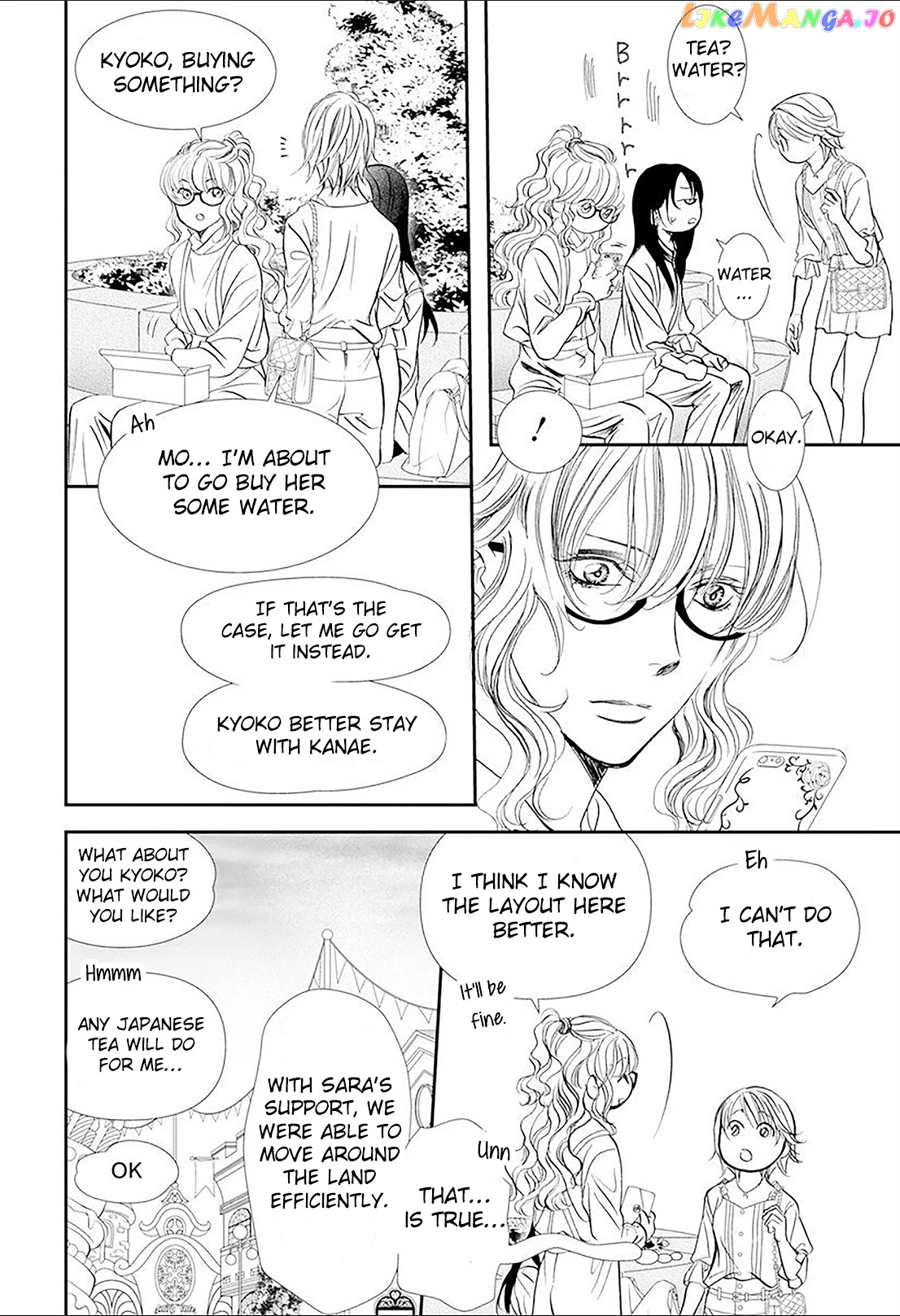 Skip Beat! chapter 292 - page 4