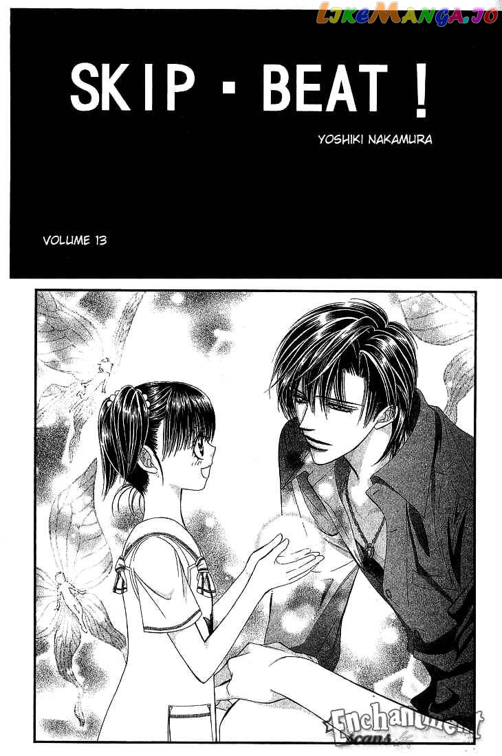 Skip Beat! chapter 73 - page 1