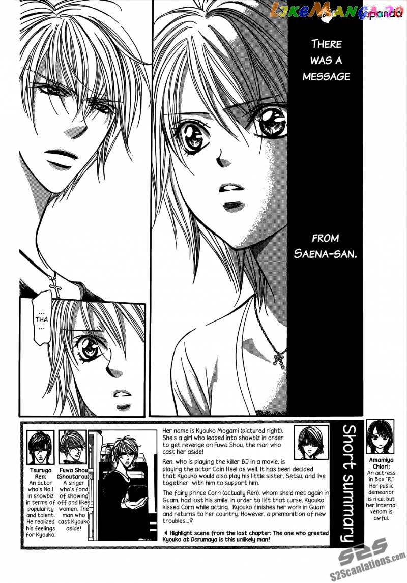 Skip Beat! chapter 217 - page 3
