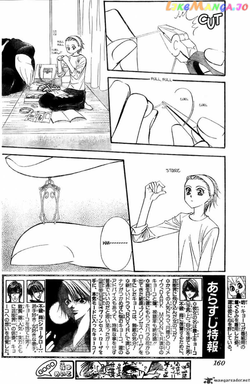 Skip Beat! chapter 124 - page 2