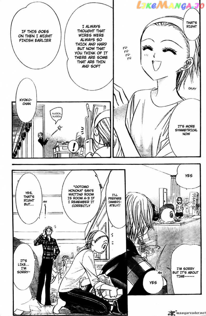 Skip Beat! chapter 124 - page 3