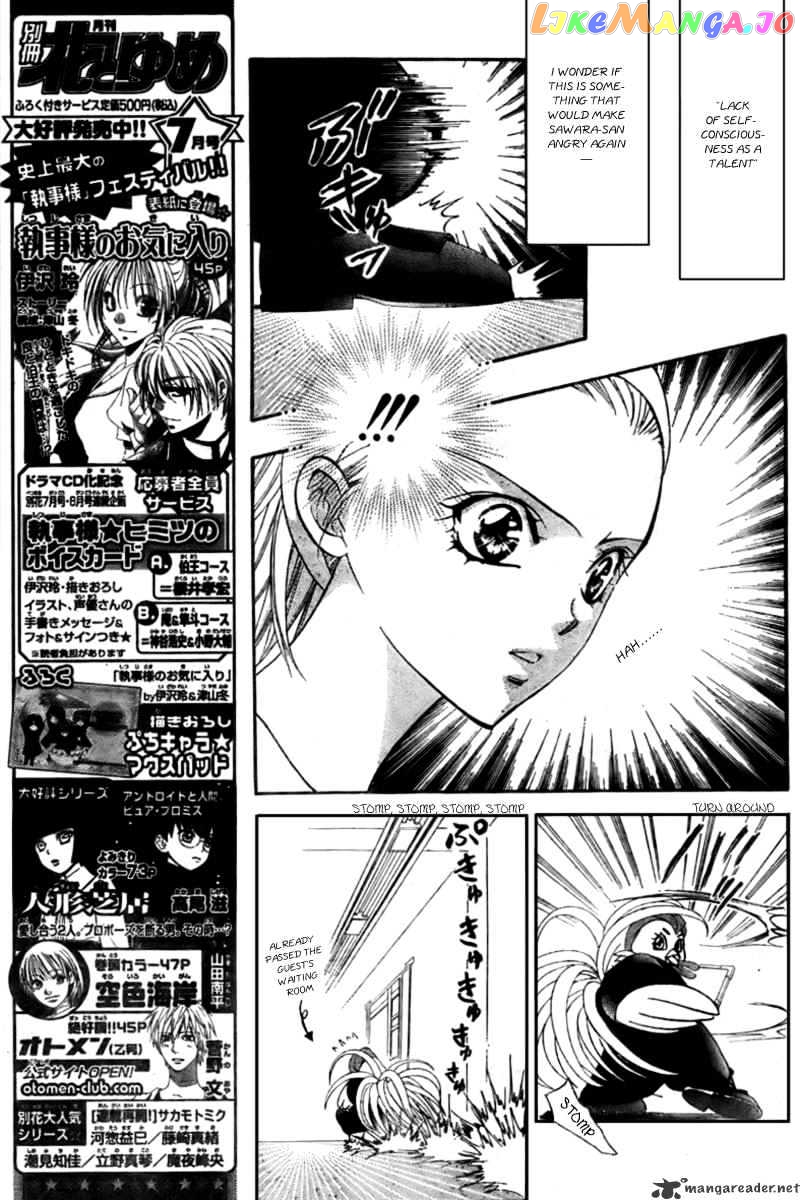 Skip Beat! chapter 124 - page 7