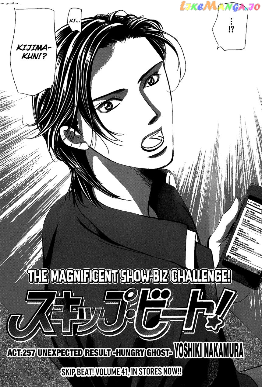 Skip Beat! chapter 257 - page 4