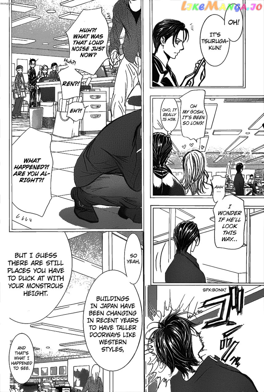 Skip Beat! chapter 257 - page 7