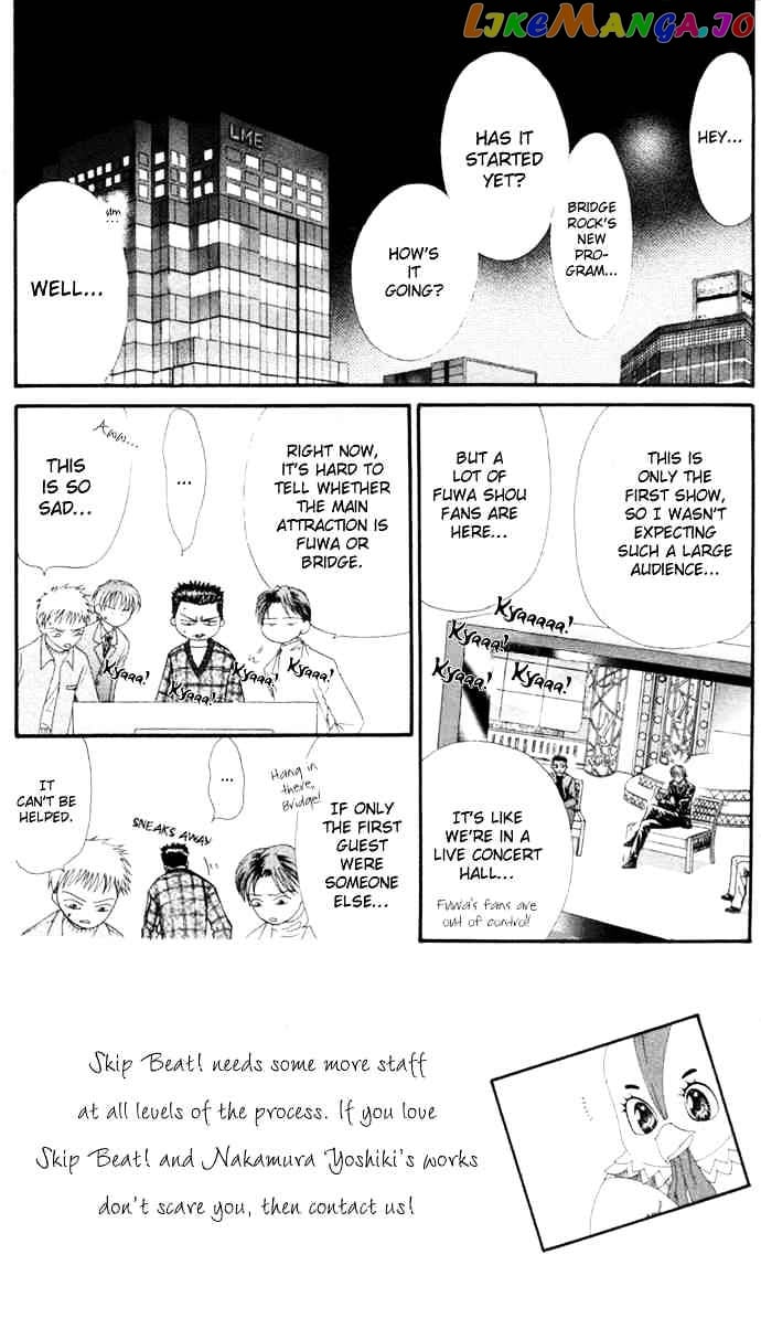 Skip Beat! chapter 21 - page 2