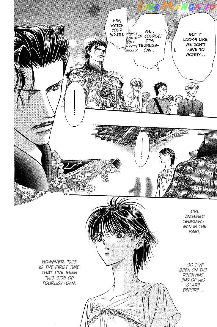 Skip Beat! chapter 74 - page 4