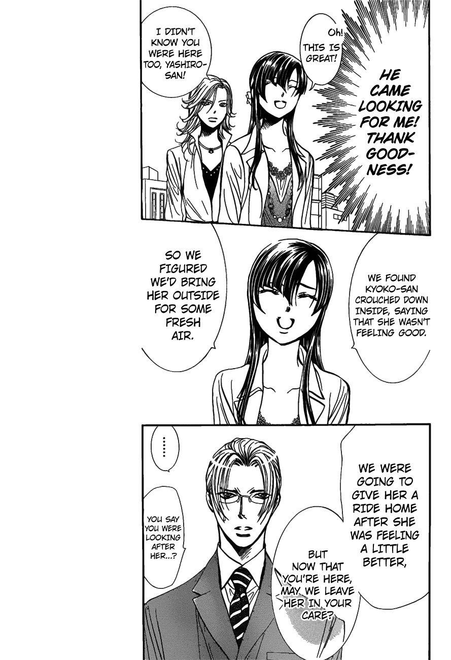 Skip Beat! chapter 258 - page 8
