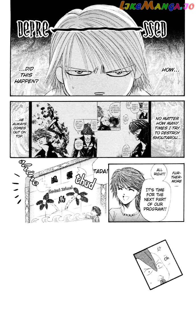 Skip Beat! chapter 22 - page 2