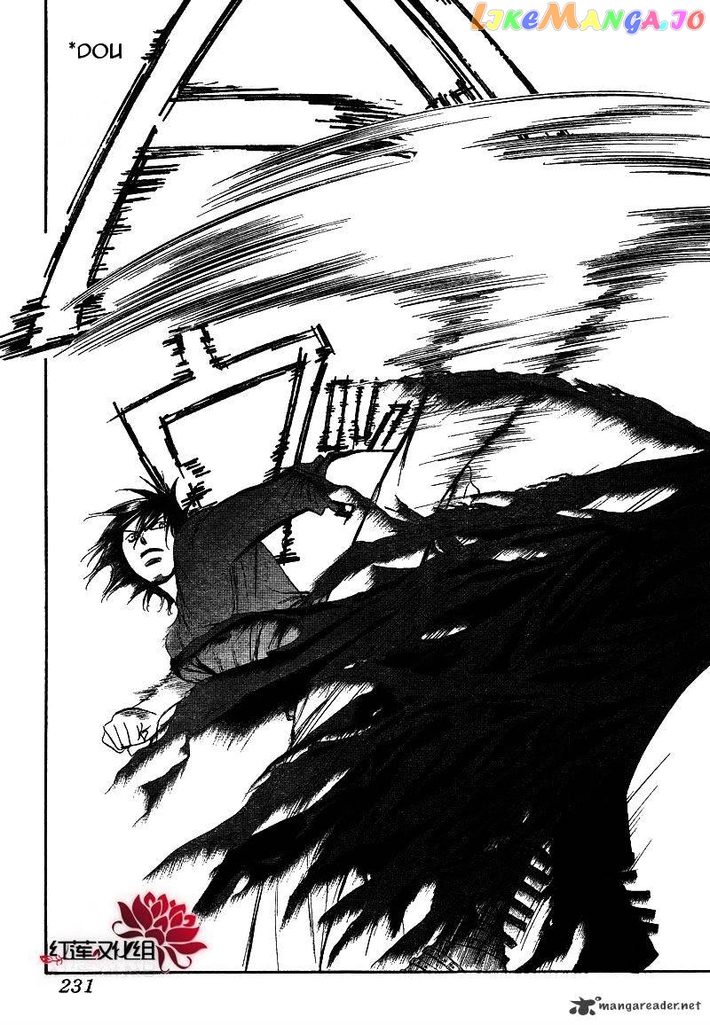 Skip Beat! chapter 179 - page 5