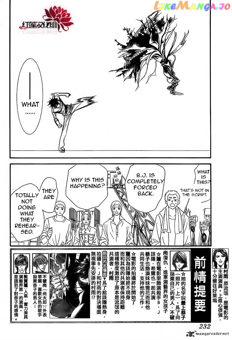 Skip Beat! chapter 179 - page 6