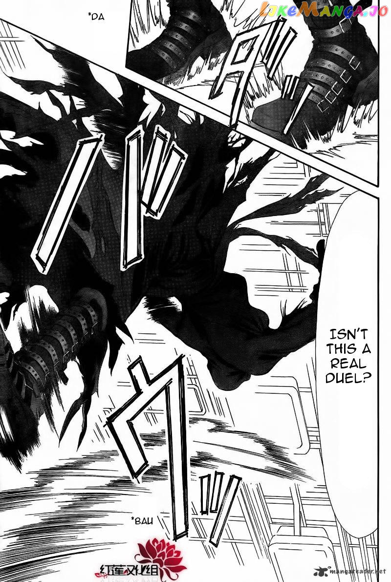Skip Beat! chapter 179 - page 7