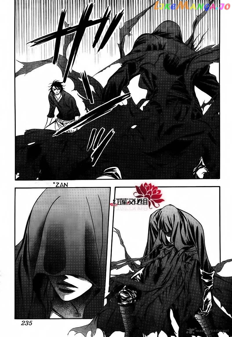 Skip Beat! chapter 179 - page 9