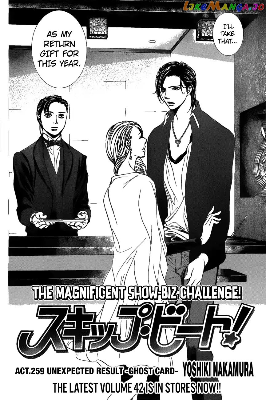 Skip Beat! chapter 259 - page 2