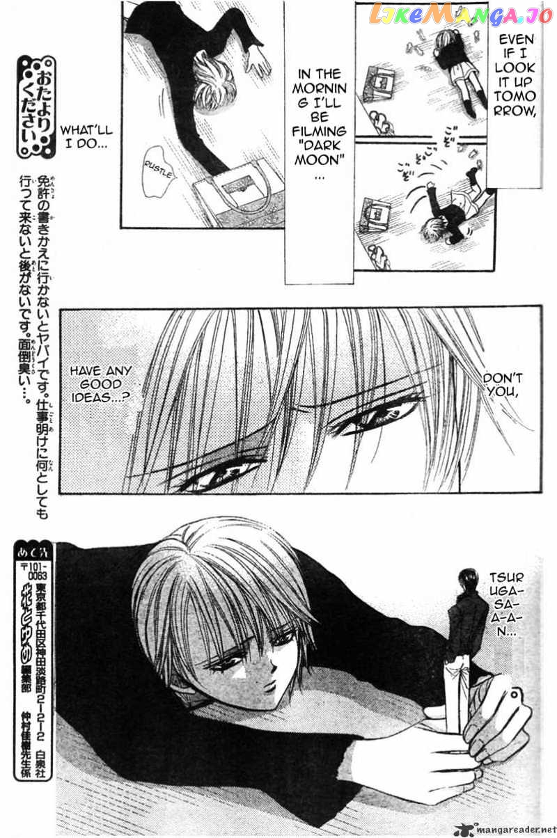 Skip Beat! chapter 126 - page 28