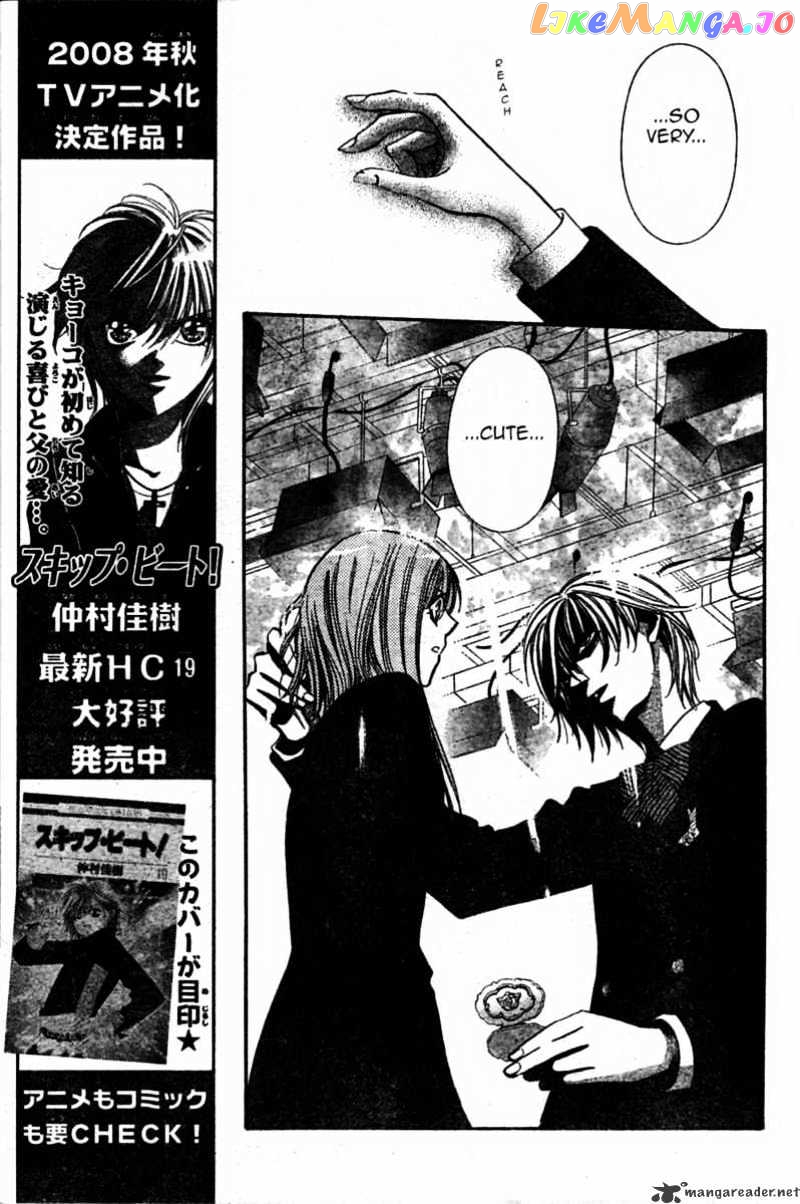 Skip Beat! chapter 126 - page 8