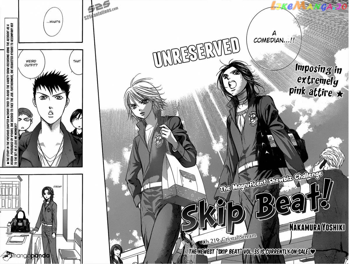Skip Beat! chapter 219 - page 2
