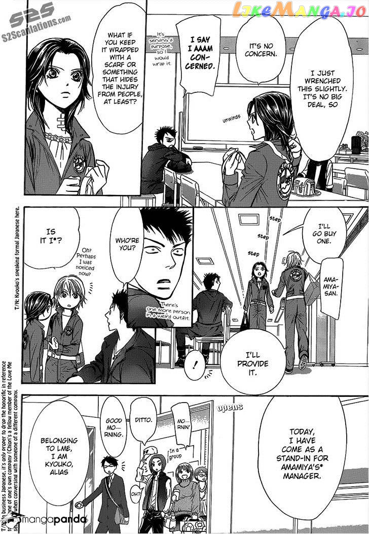 Skip Beat! chapter 219 - page 7
