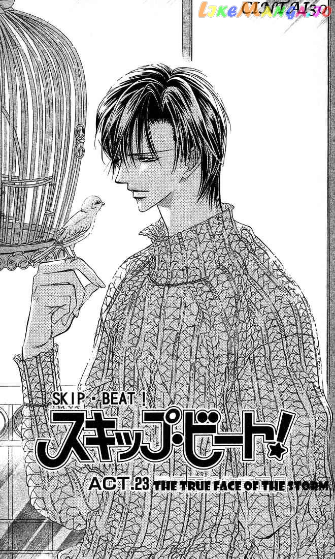 Skip Beat! chapter 23 - page 1