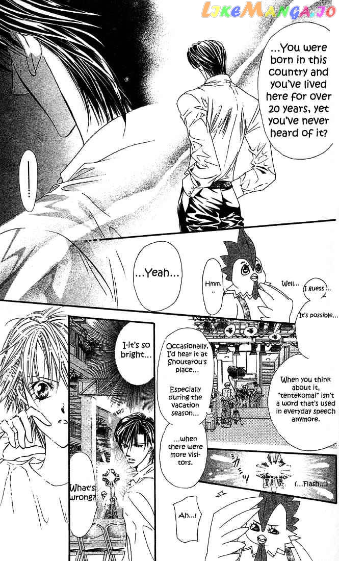 Skip Beat! chapter 23 - page 17