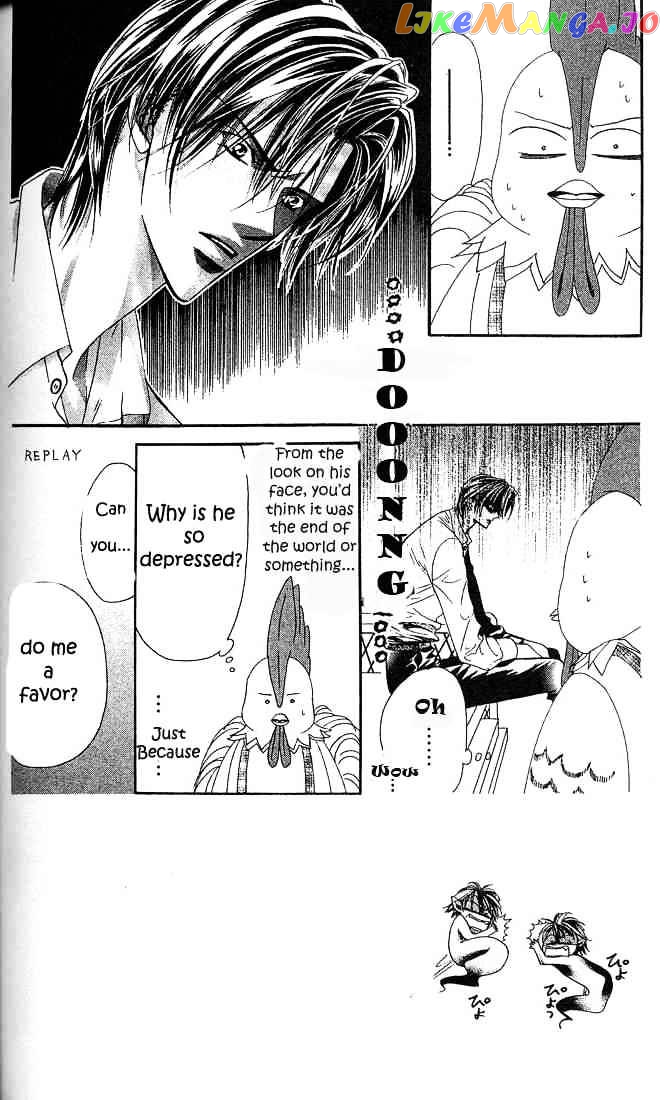 Skip Beat! chapter 23 - page 2