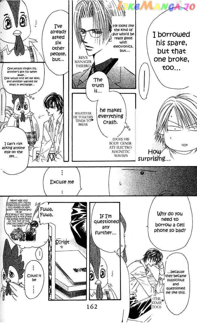 Skip Beat! chapter 23 - page 4