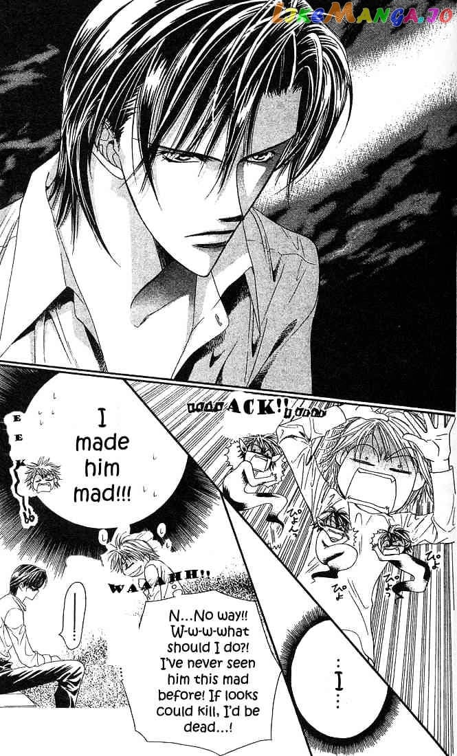 Skip Beat! chapter 23 - page 7