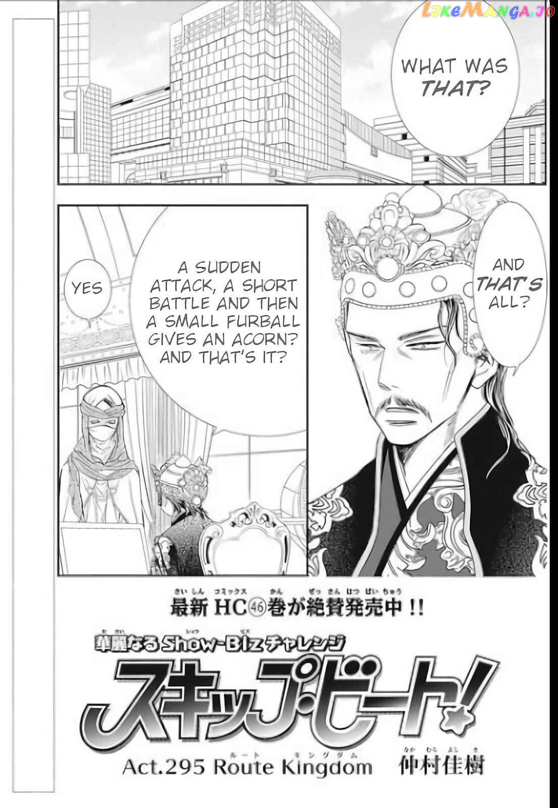 Skip Beat! chapter 295 - page 1