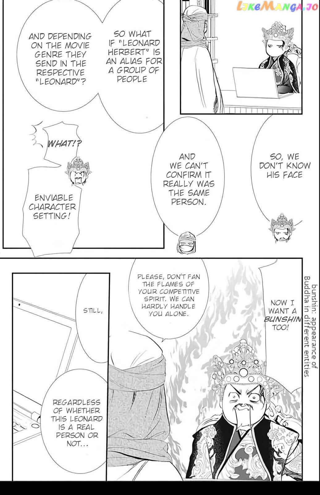 Skip Beat! chapter 295 - page 3