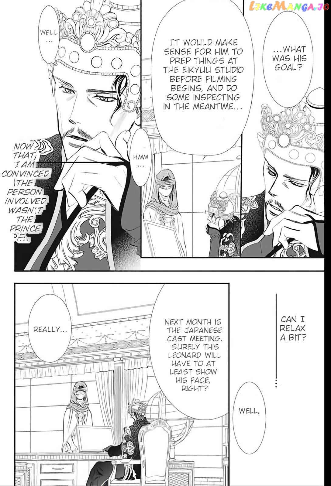 Skip Beat! chapter 295 - page 4