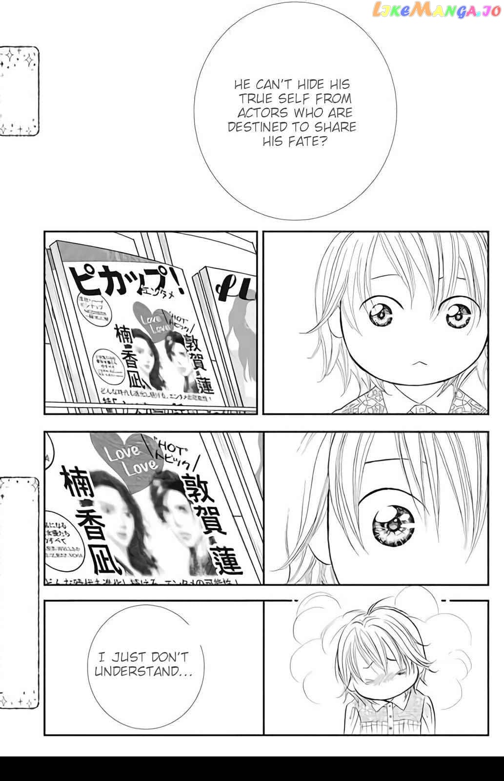 Skip Beat! chapter 295 - page 5