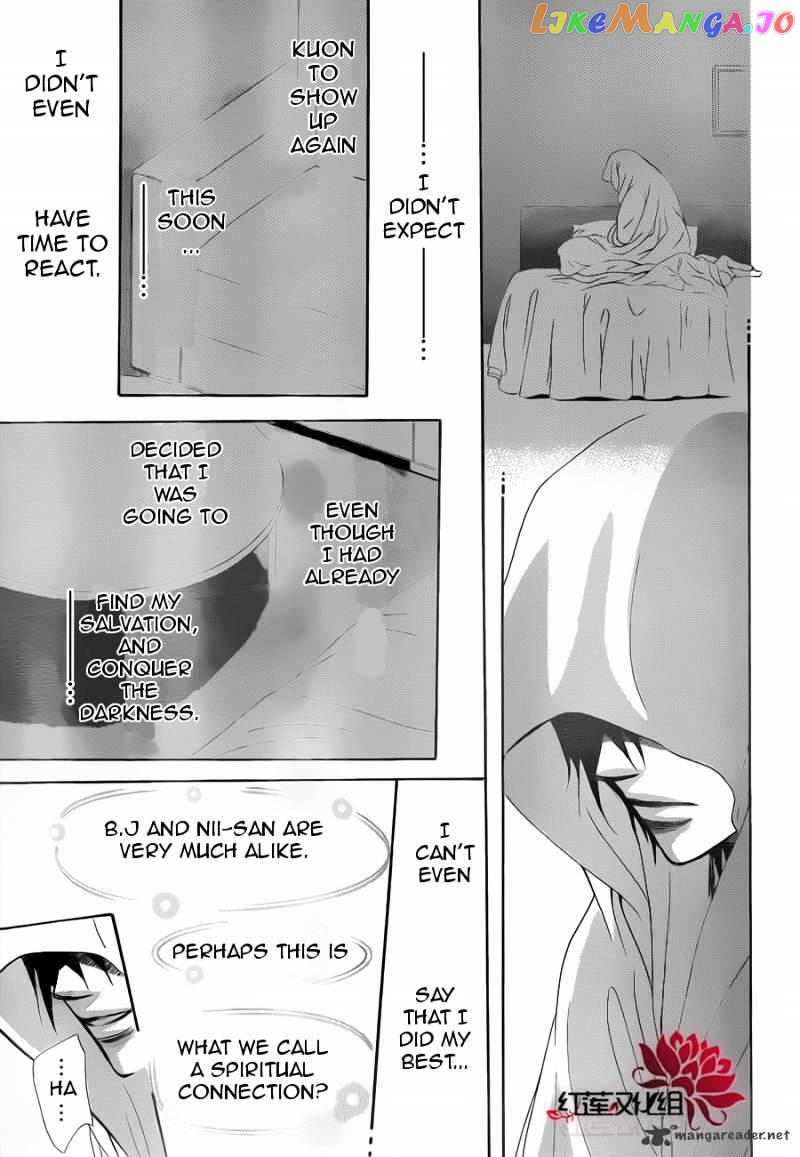 Skip Beat! chapter 180 - page 17