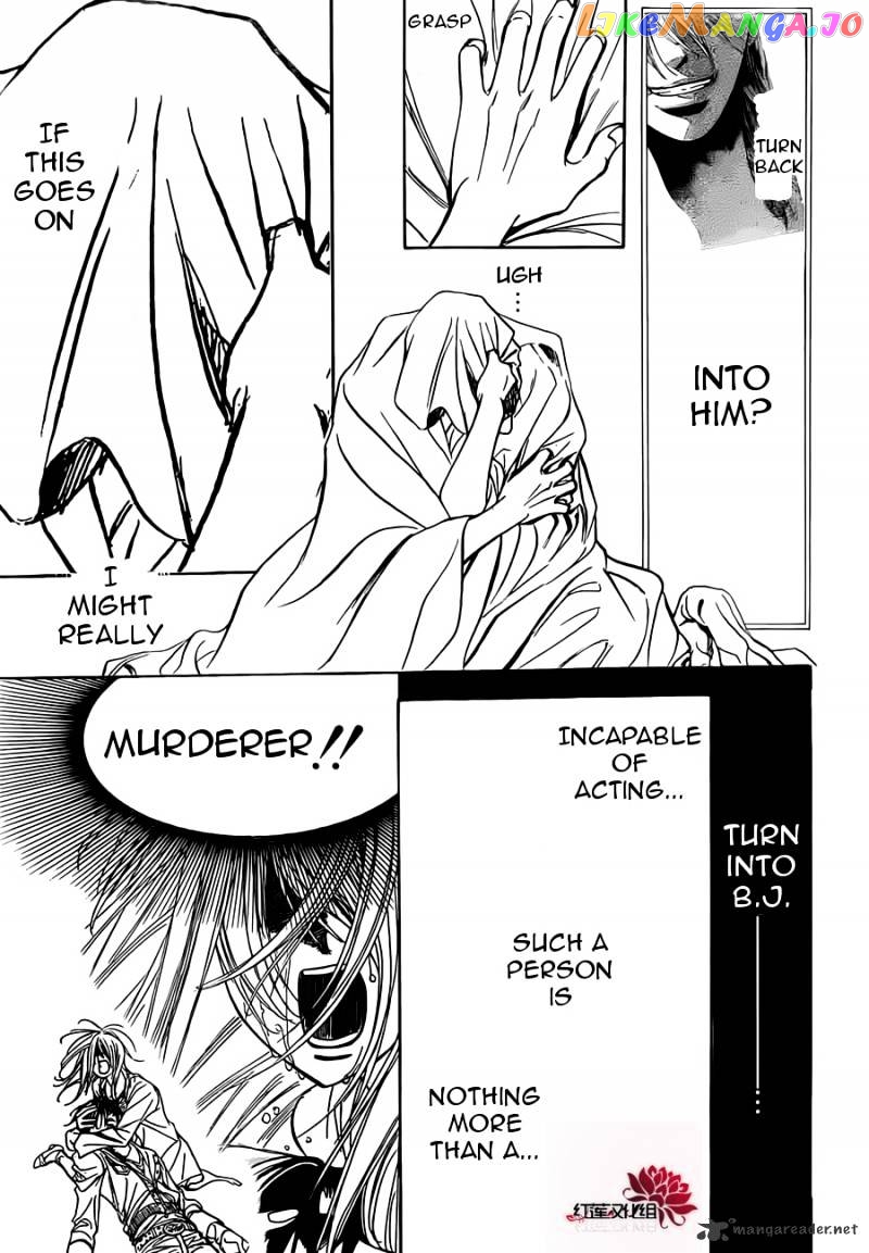 Skip Beat! chapter 180 - page 19